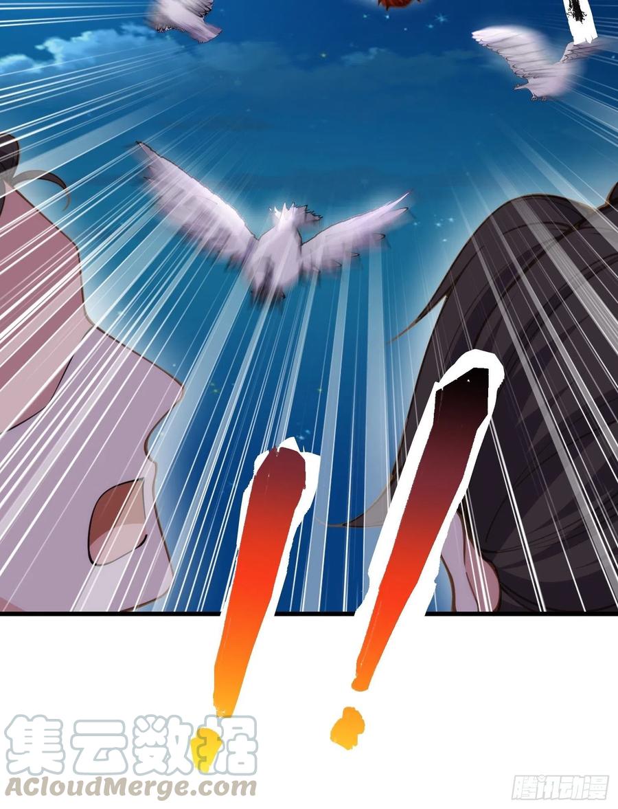 第138话 对人家温柔点~28