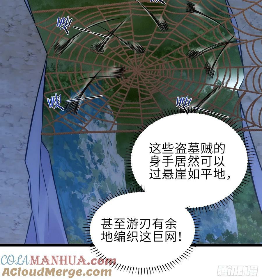 第339话 去死吧！12
