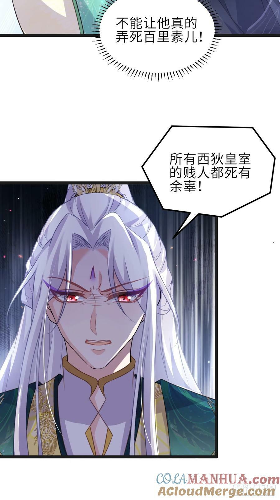 第342话 给为夫擦背10