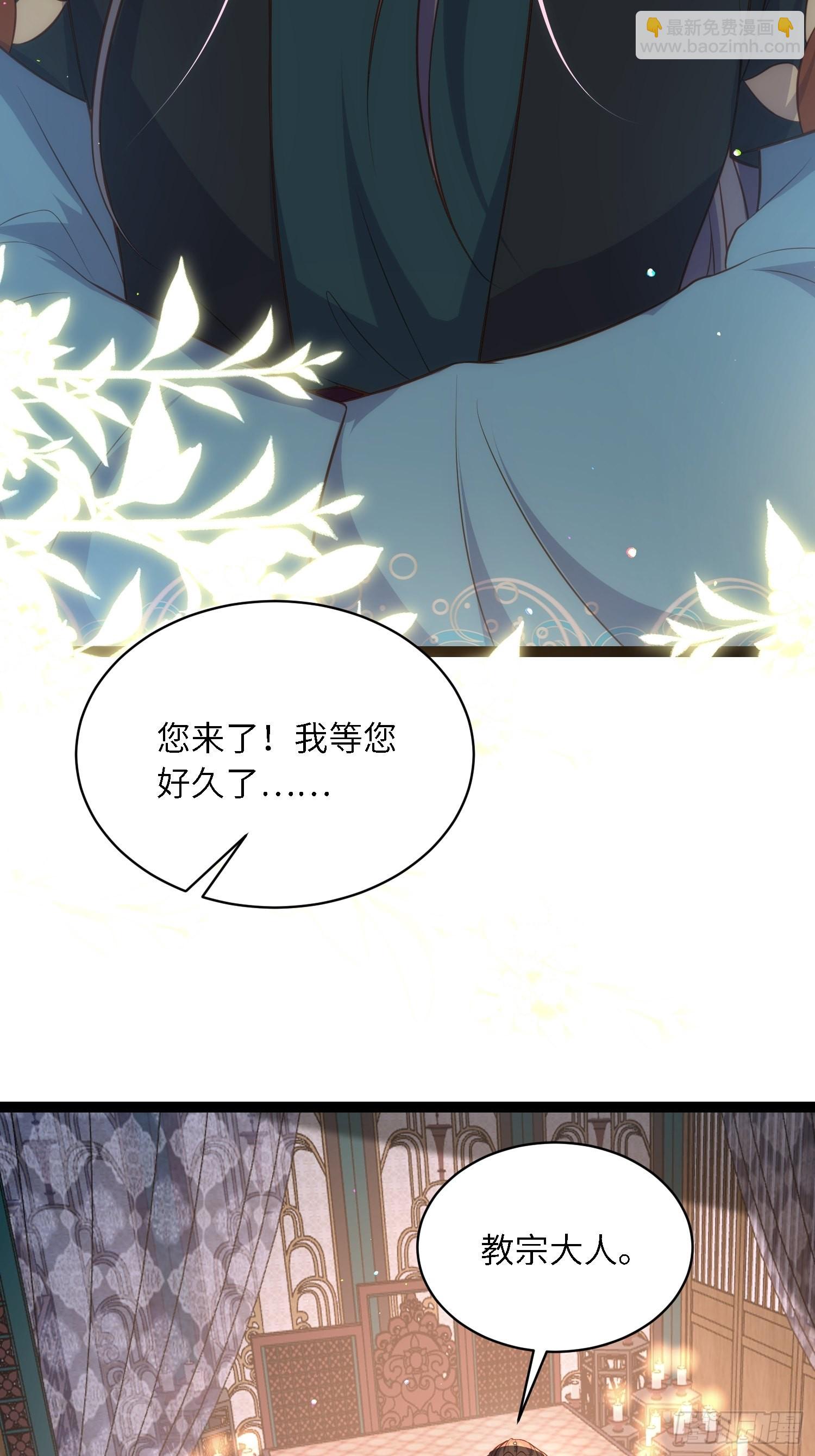 第278话 与前夫重逢3