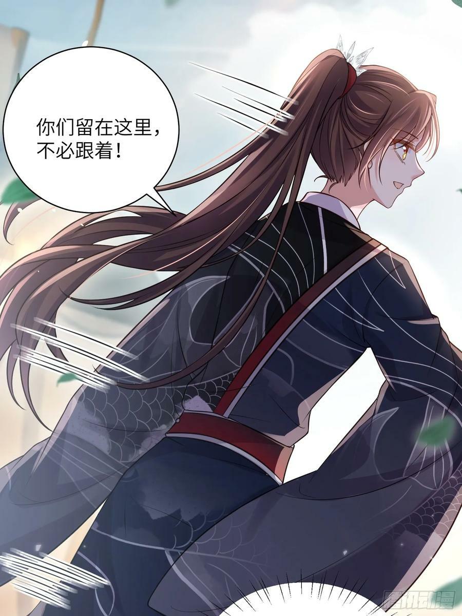 第340话 鬼门黄泉33