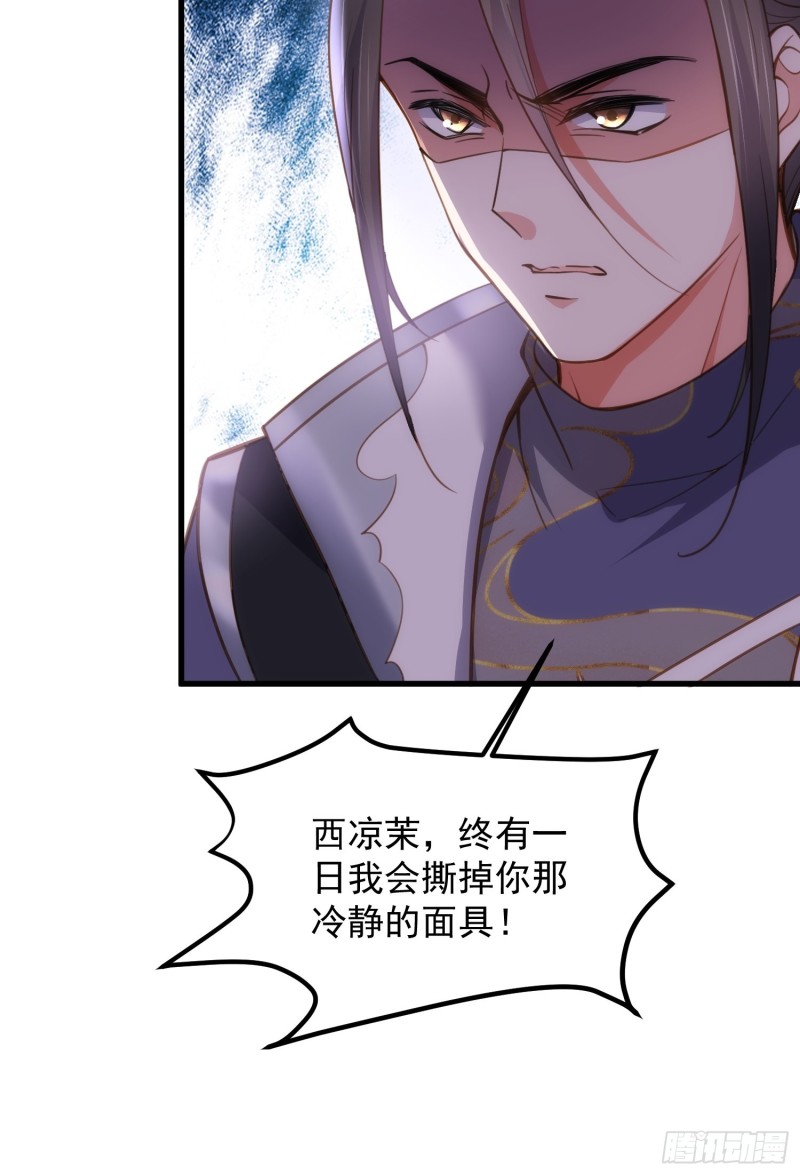 第186话 你的命是我的13