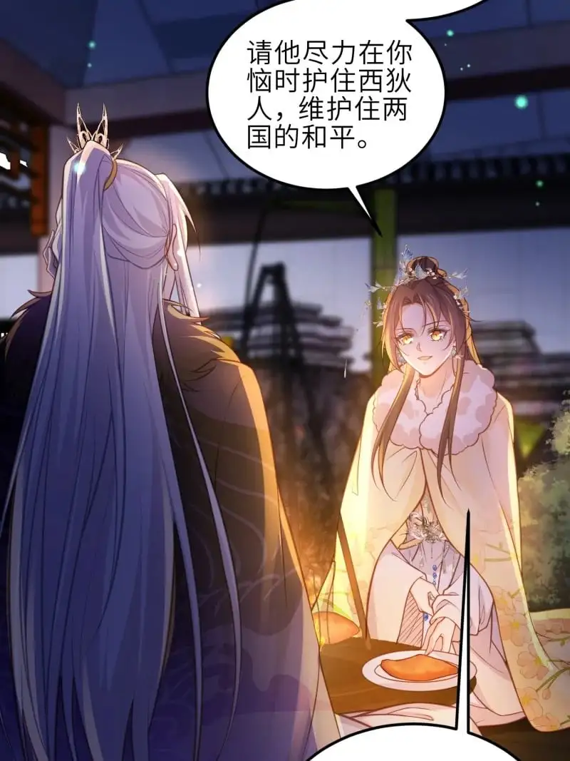 389 第374话 贞元的窥探13