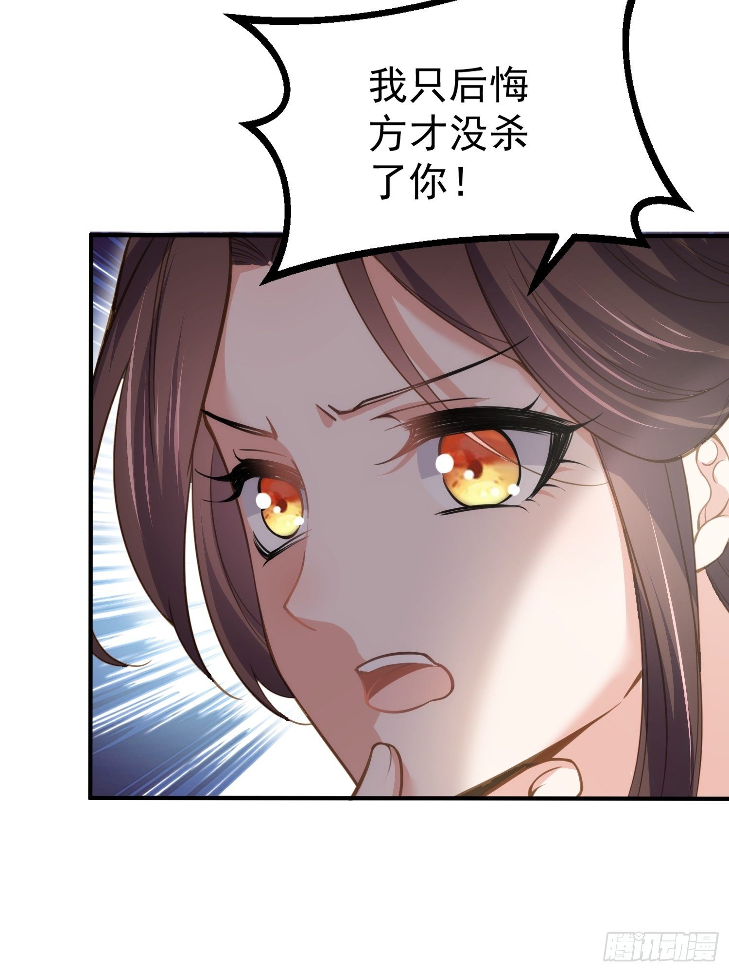 第130话 师父的命是我的14