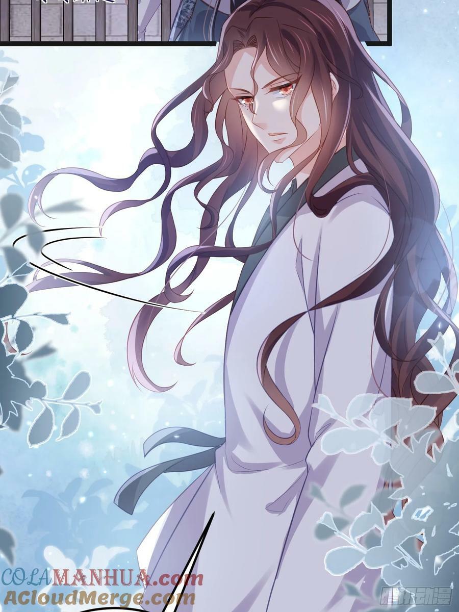 第343话 太子强行被绿24