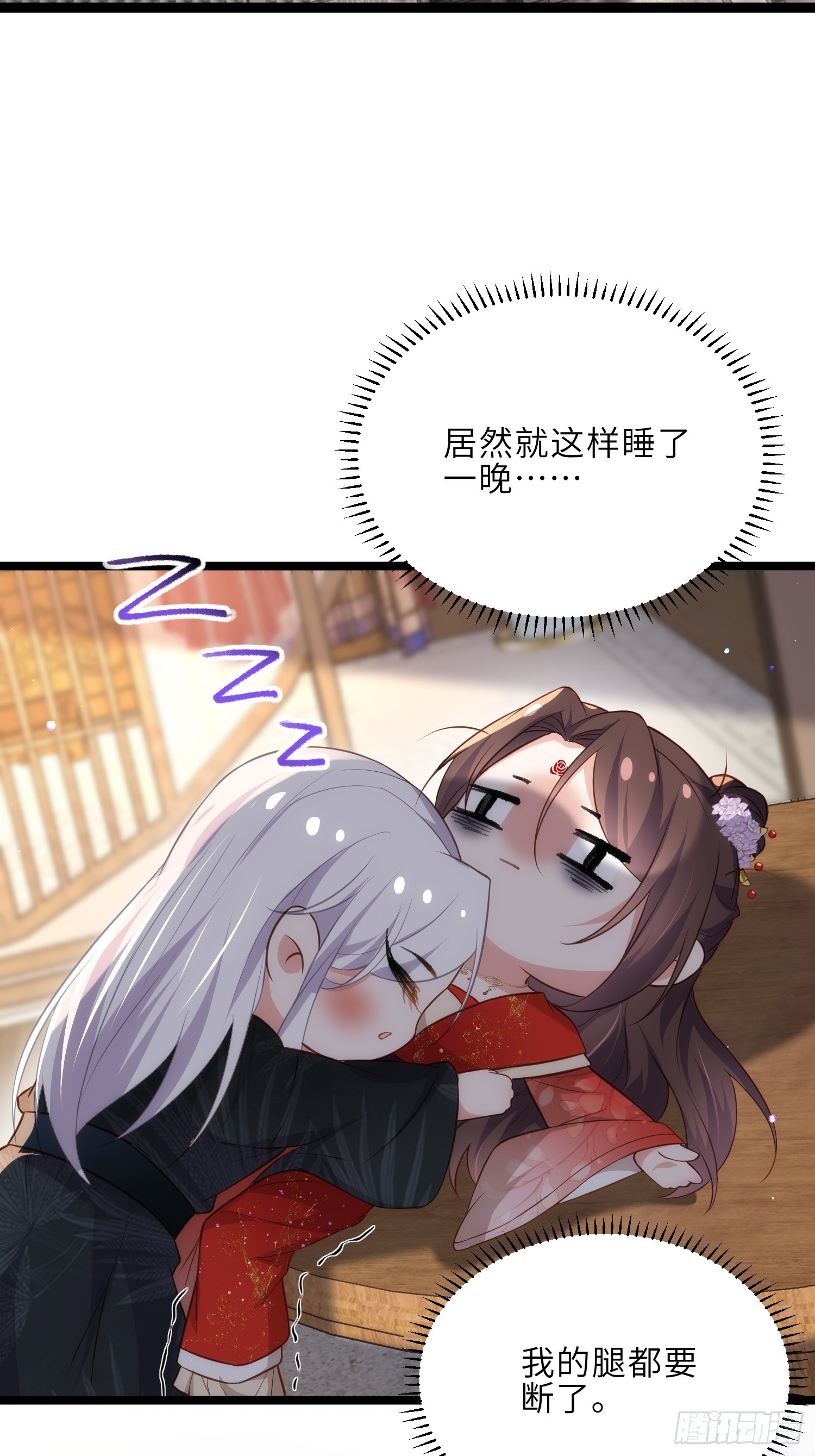 第290话 阿九醉酒28