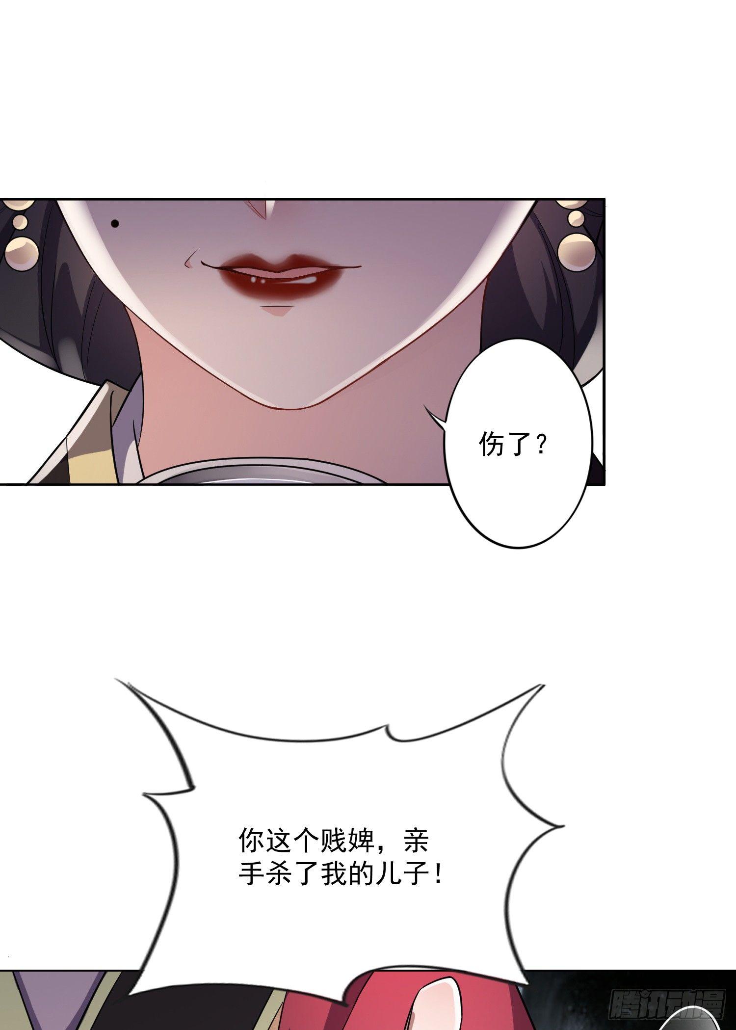 第1话 凌辱24