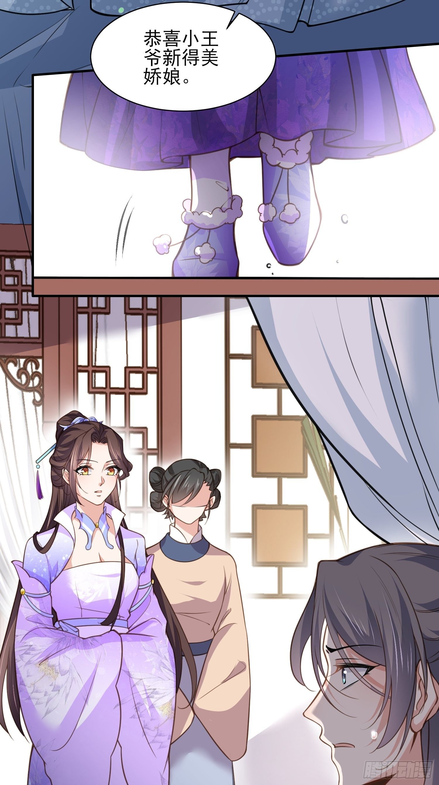 第124话 少王妃杀人了！7