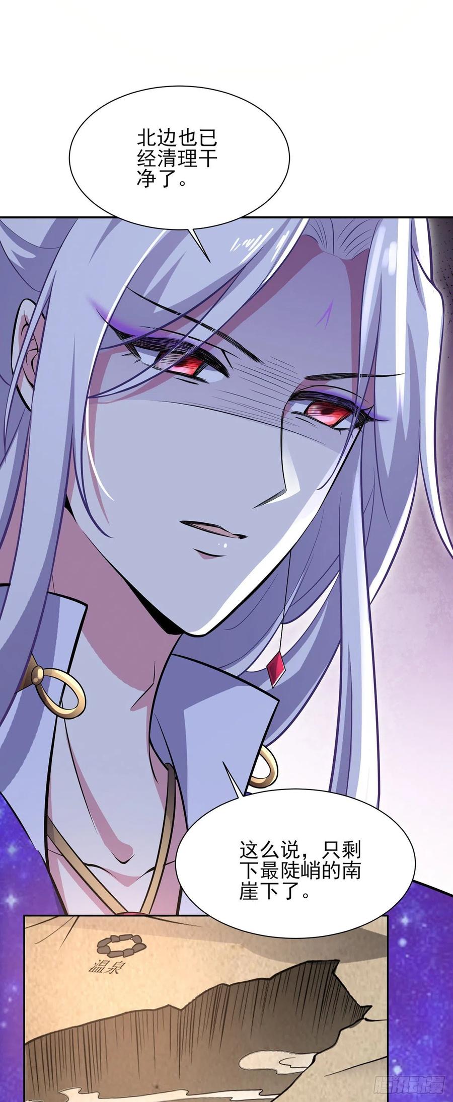 第69话 醋坛子打翻了8