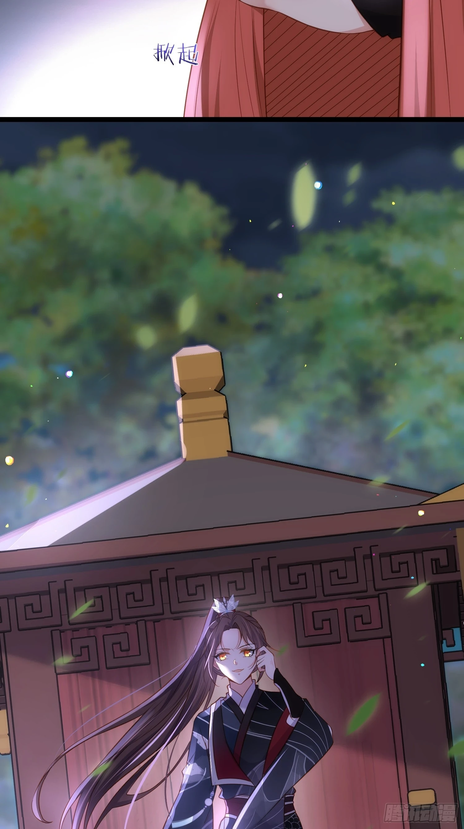 第315话 九爷醒了！31
