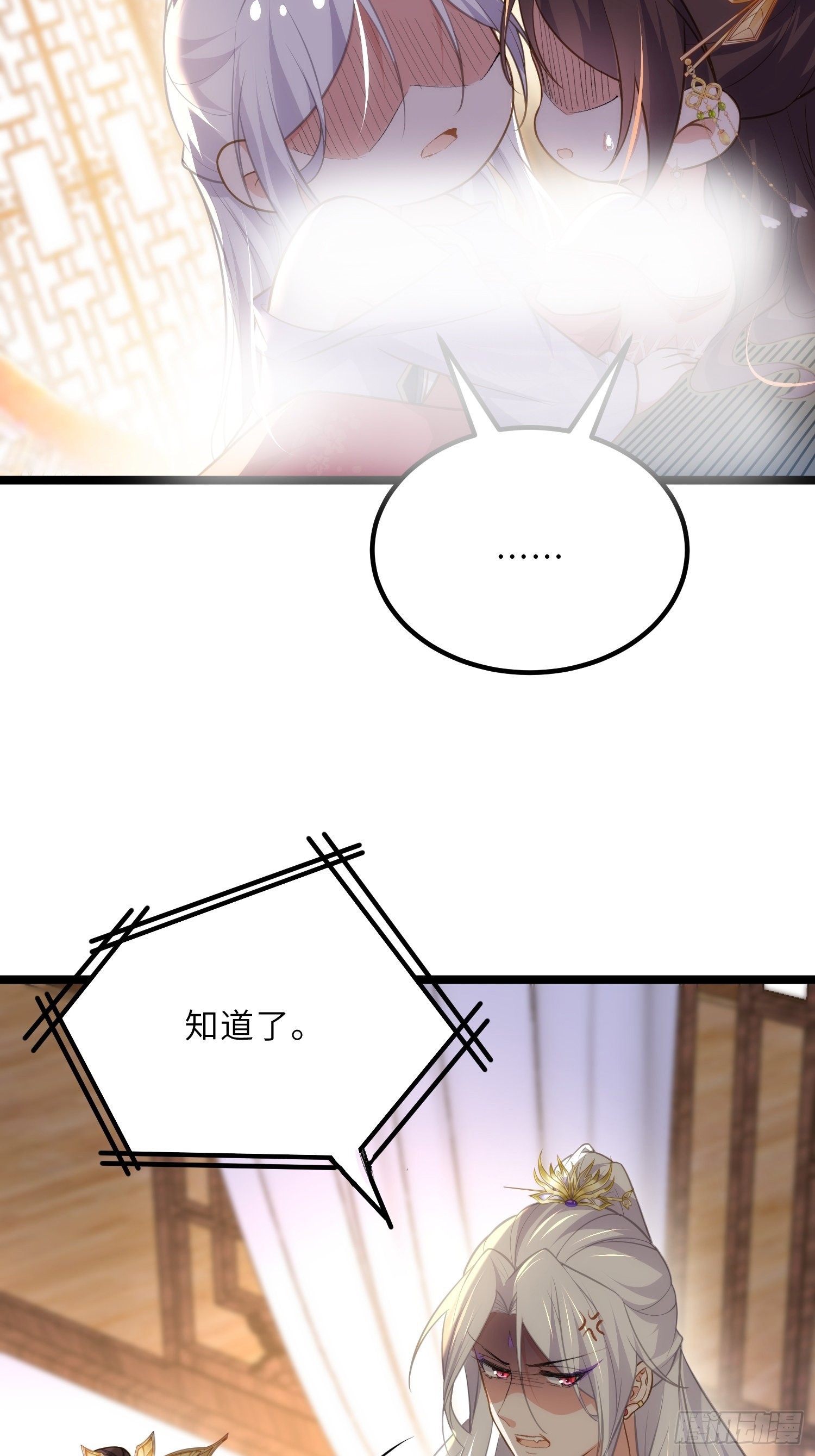 第270话 今晚等我回来22