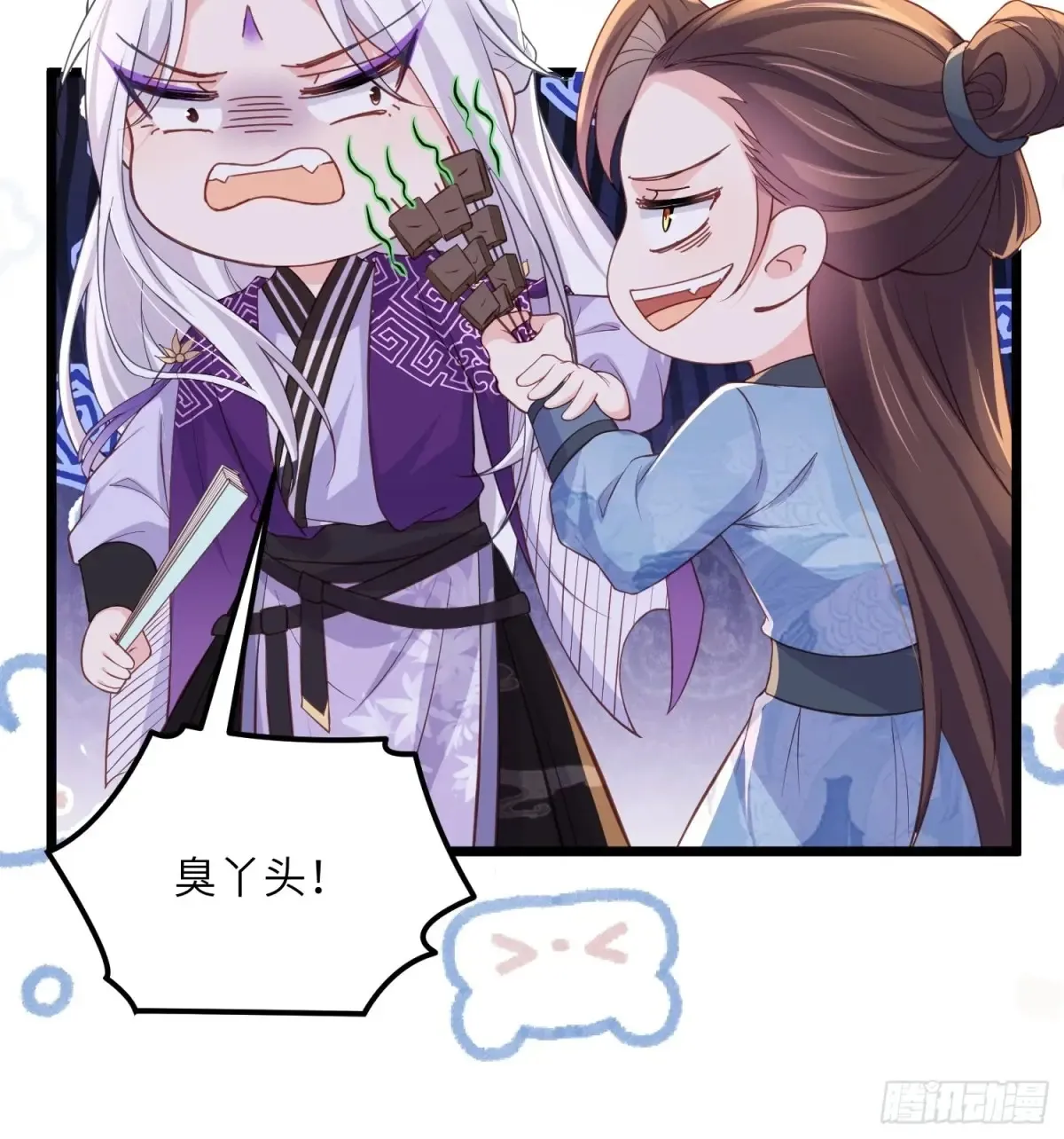 第384话 男二登场！13