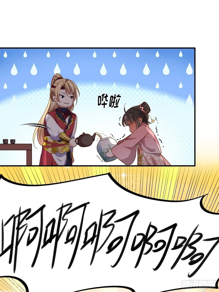 第136话 都给本座戴胸罩！21