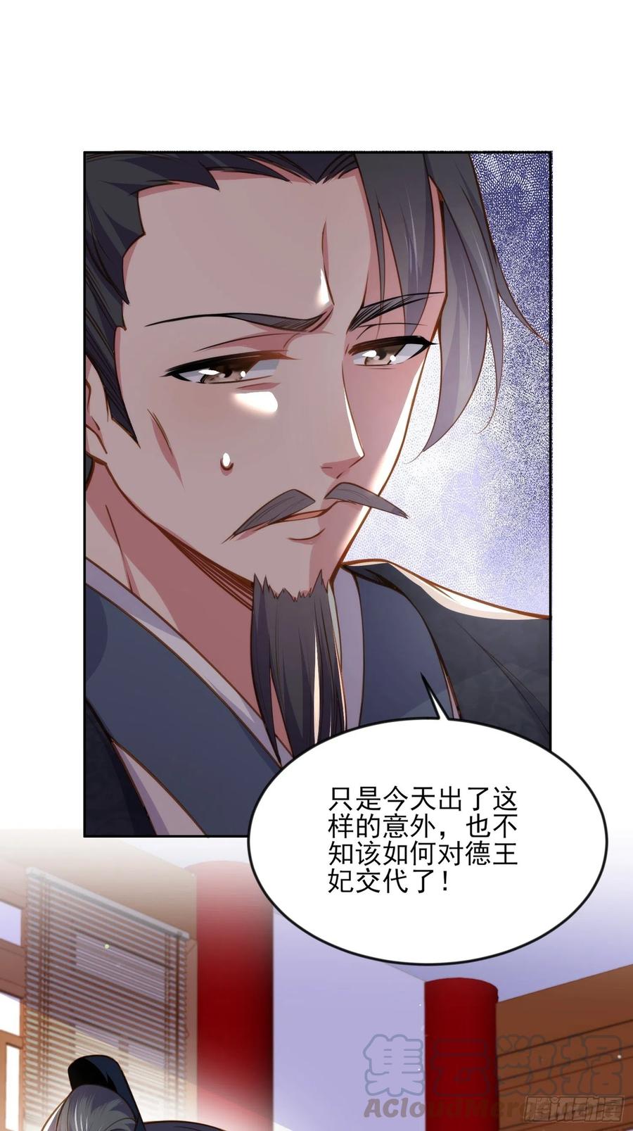 第100话 气死韩夫人6
