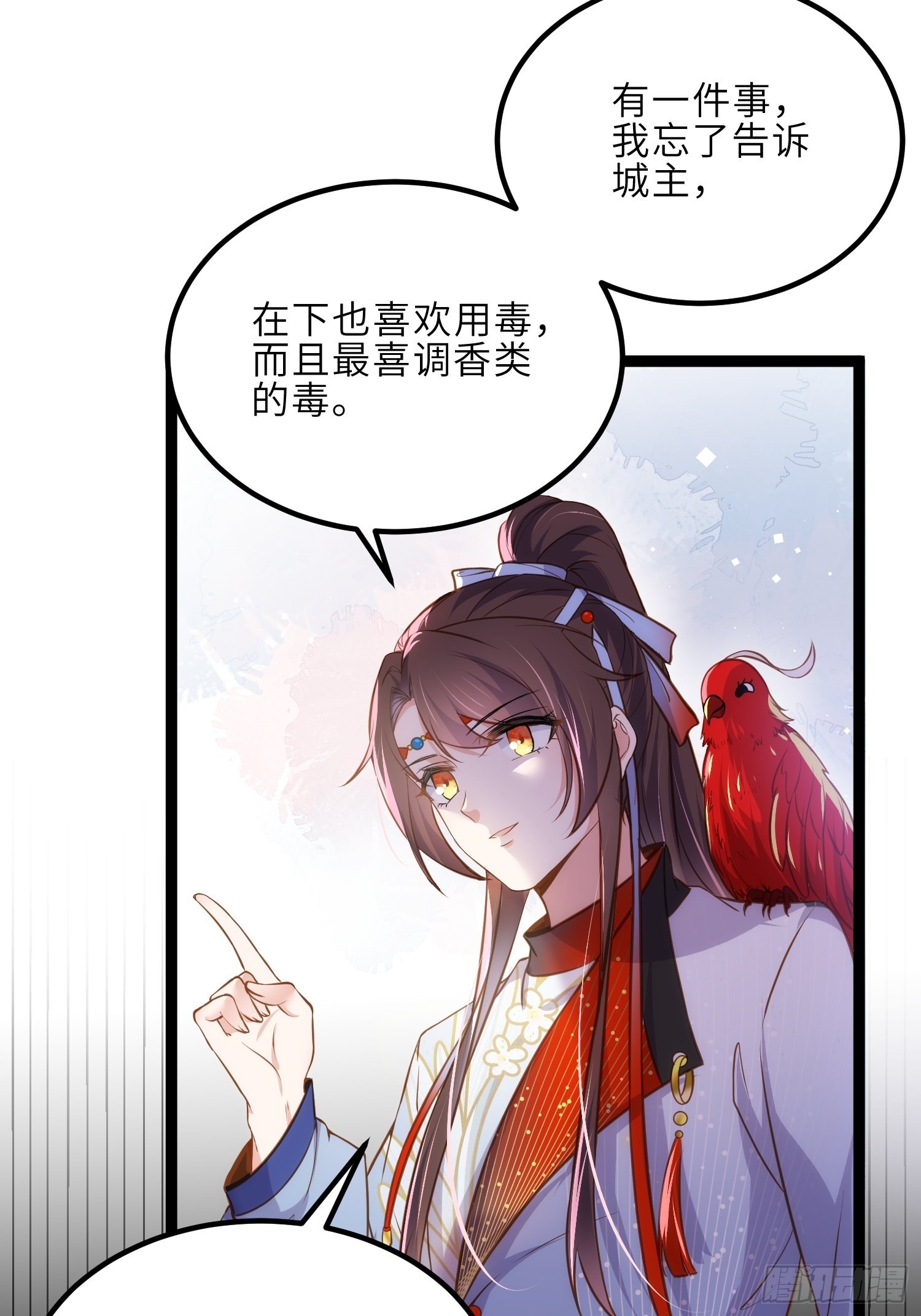 第244话 夫君配合小娘子10