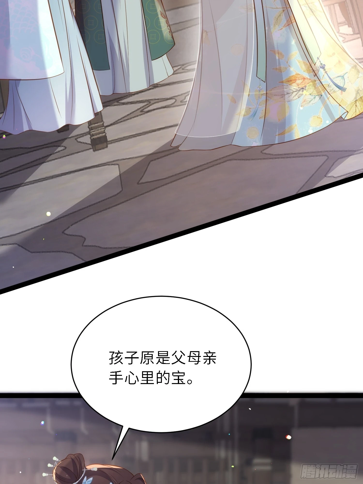 第313话 为我，活下去！12