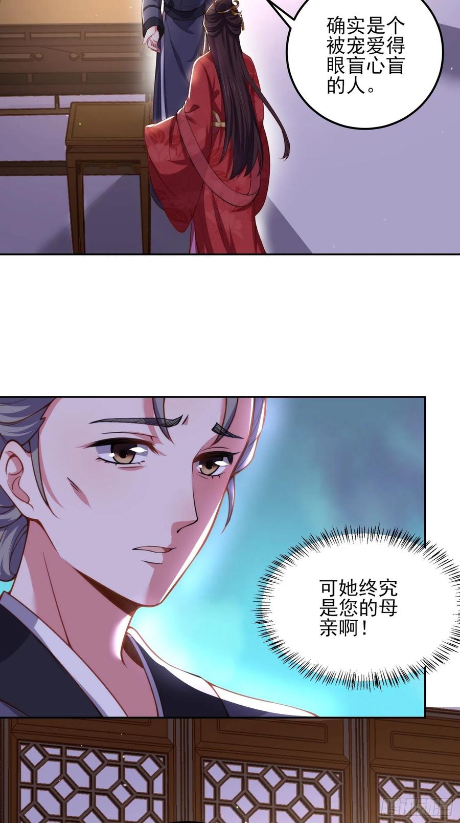 第107话 大哥的一见钟情7