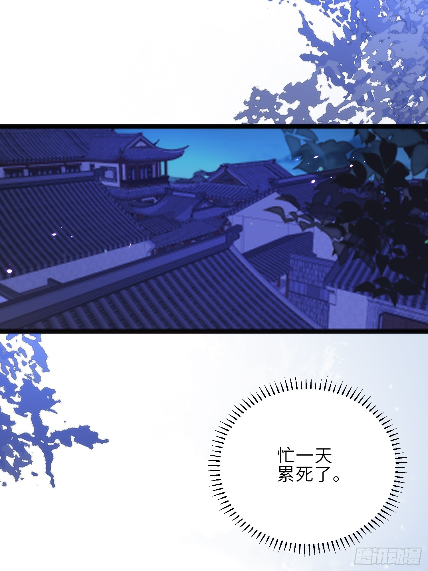 第304话 陪你泡温泉可好16