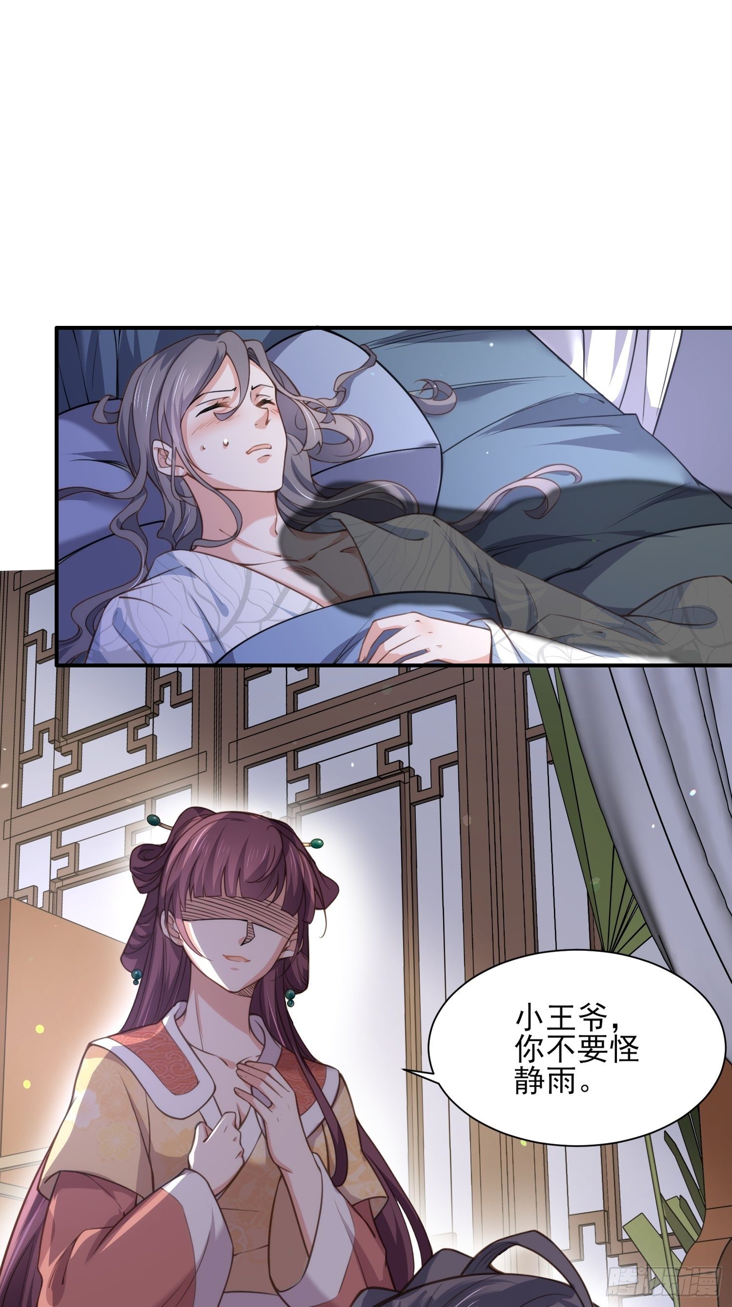 第122话 真的不要么？10