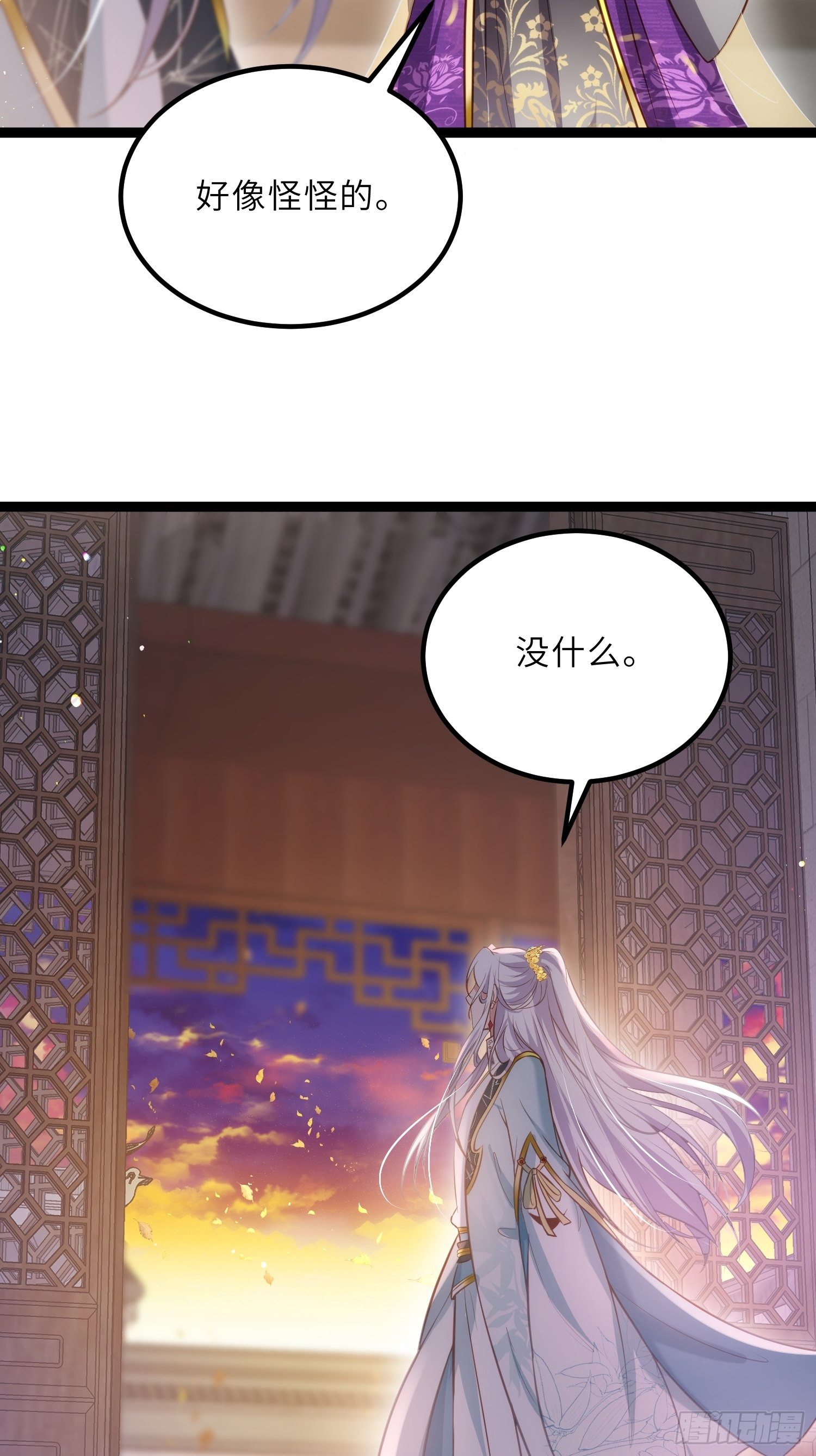 第231话 追妻失败+130