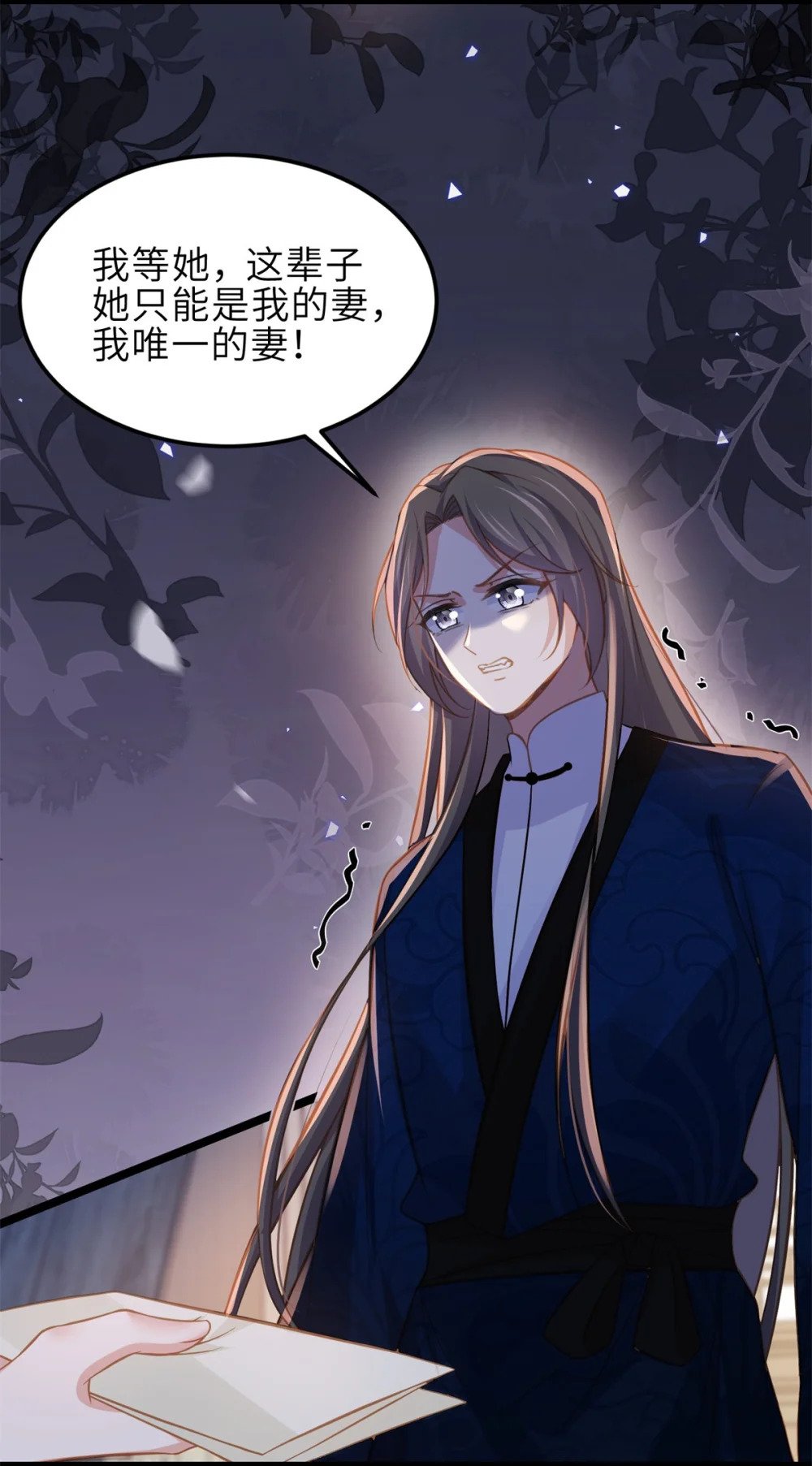 370 雌雄同体的怜儿5