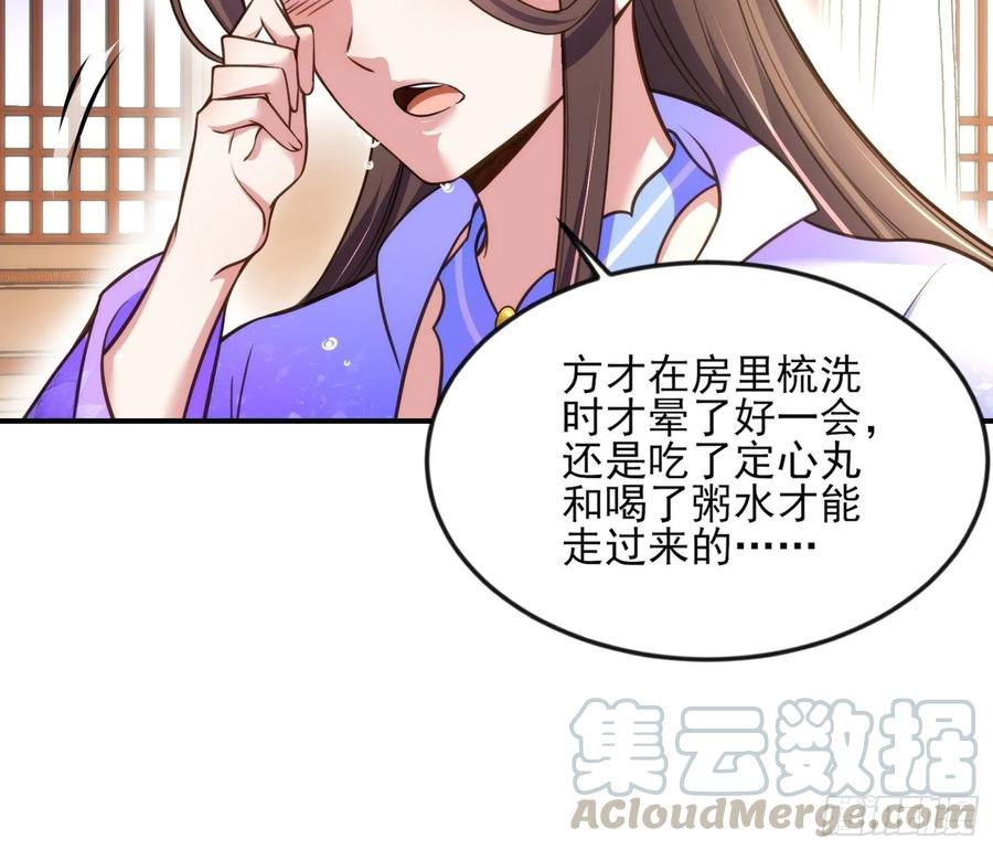第114话 紫衣客10