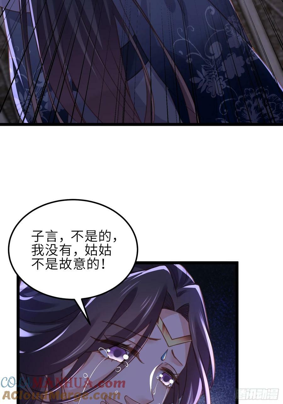 第344话 勾搭主子的男人6