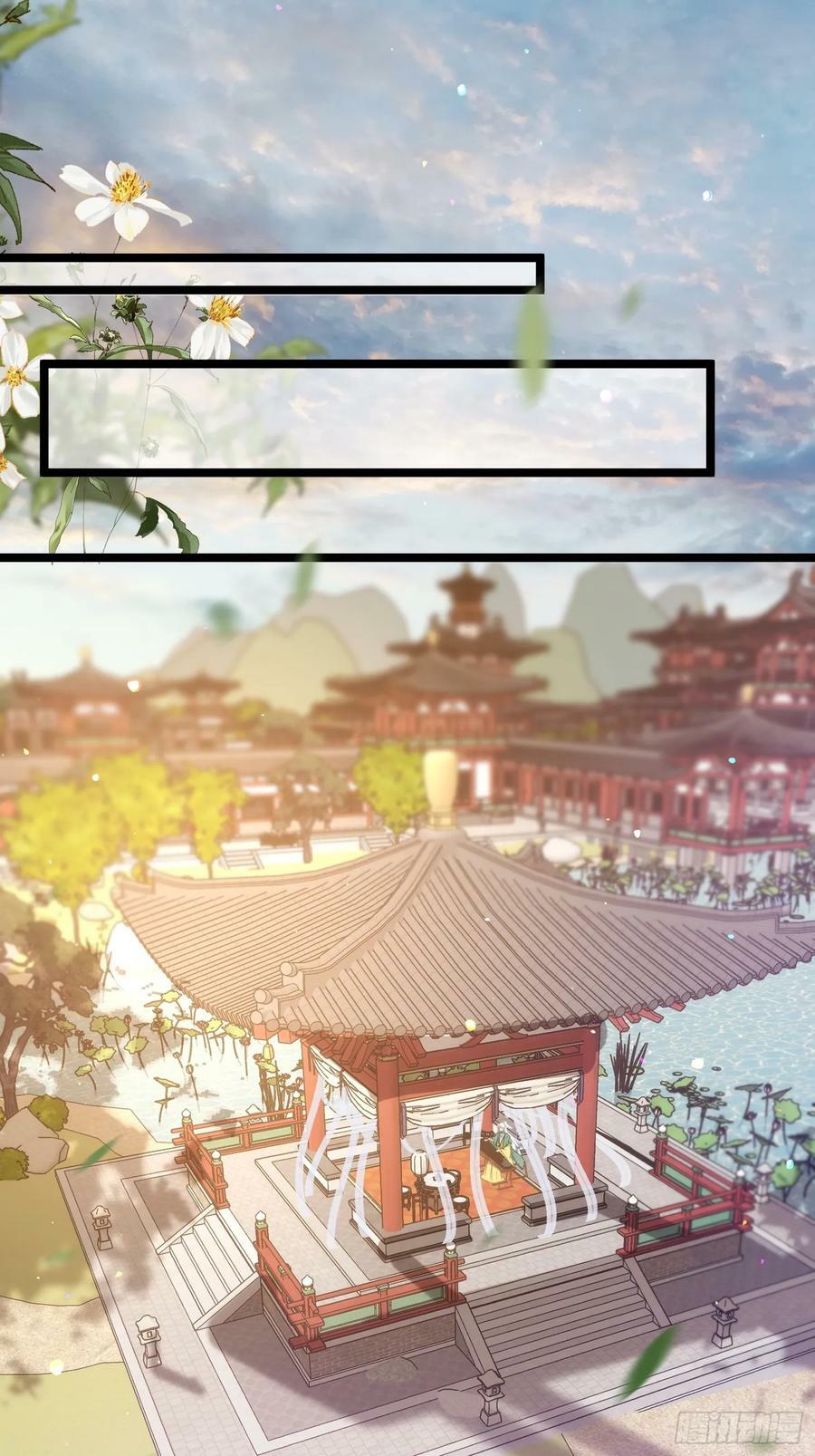 第337话 洛儿给你呼呼19