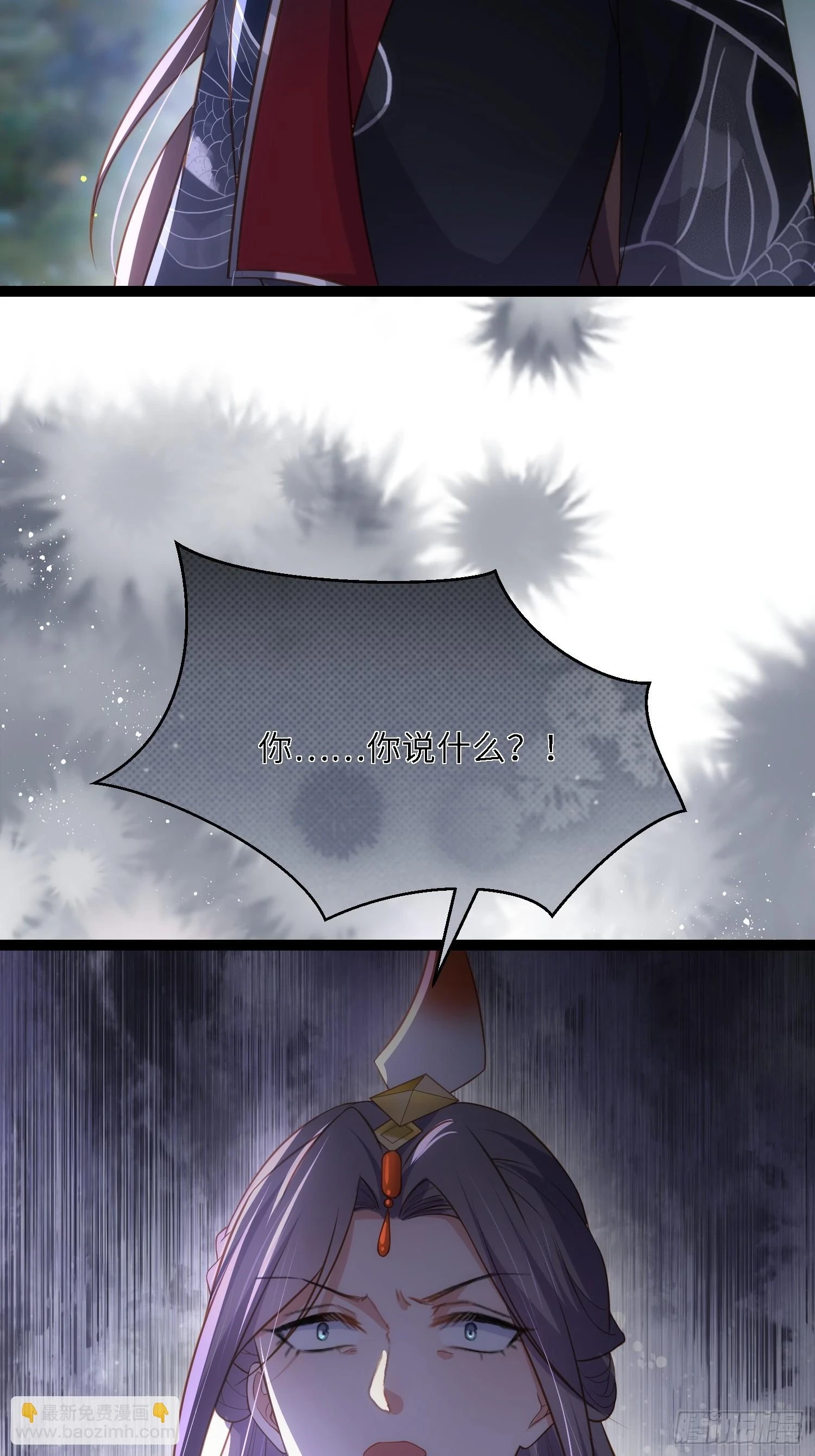 第319话 杀人诛心35