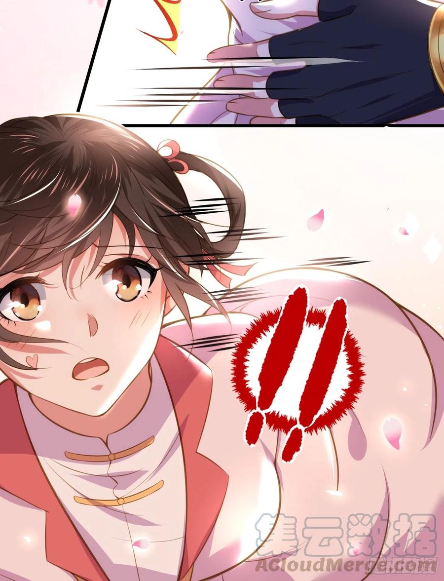 第104话 魅七被甩？！12