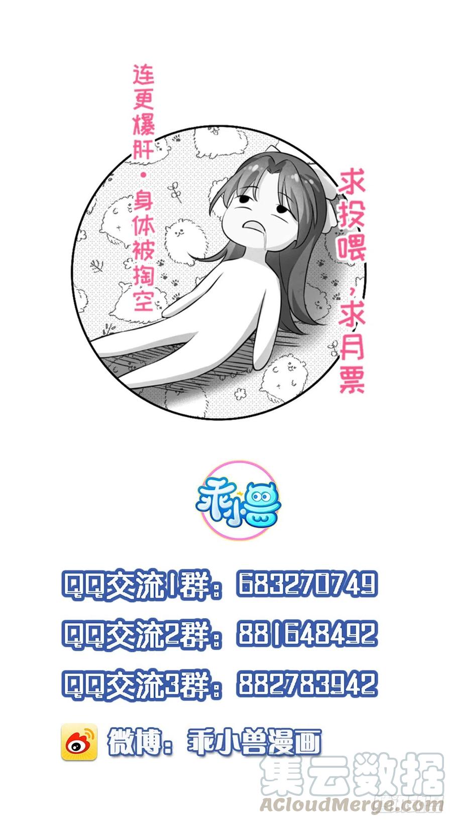 第139话 师父来了！40