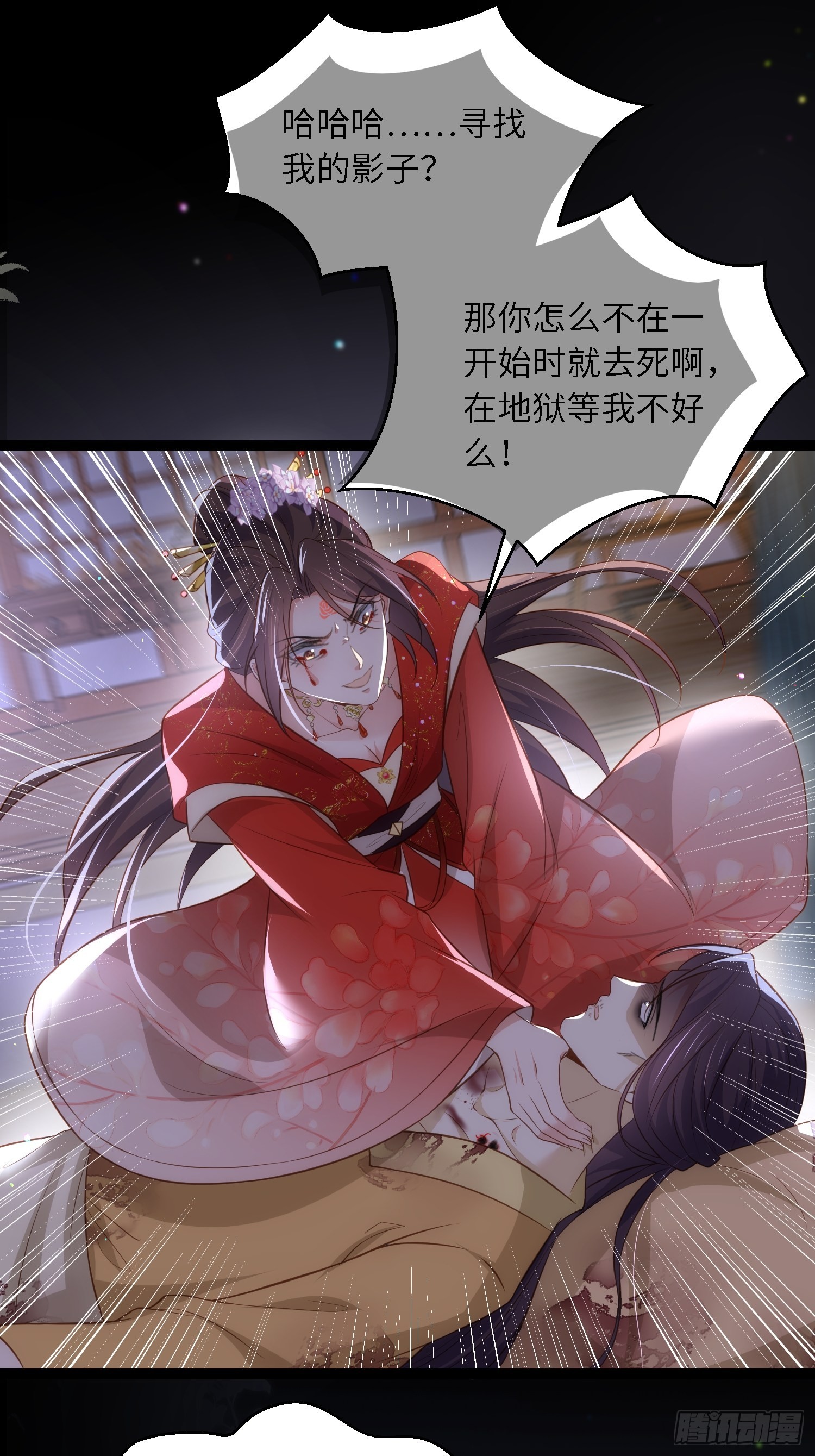 第286话 翎姐姐回来了19
