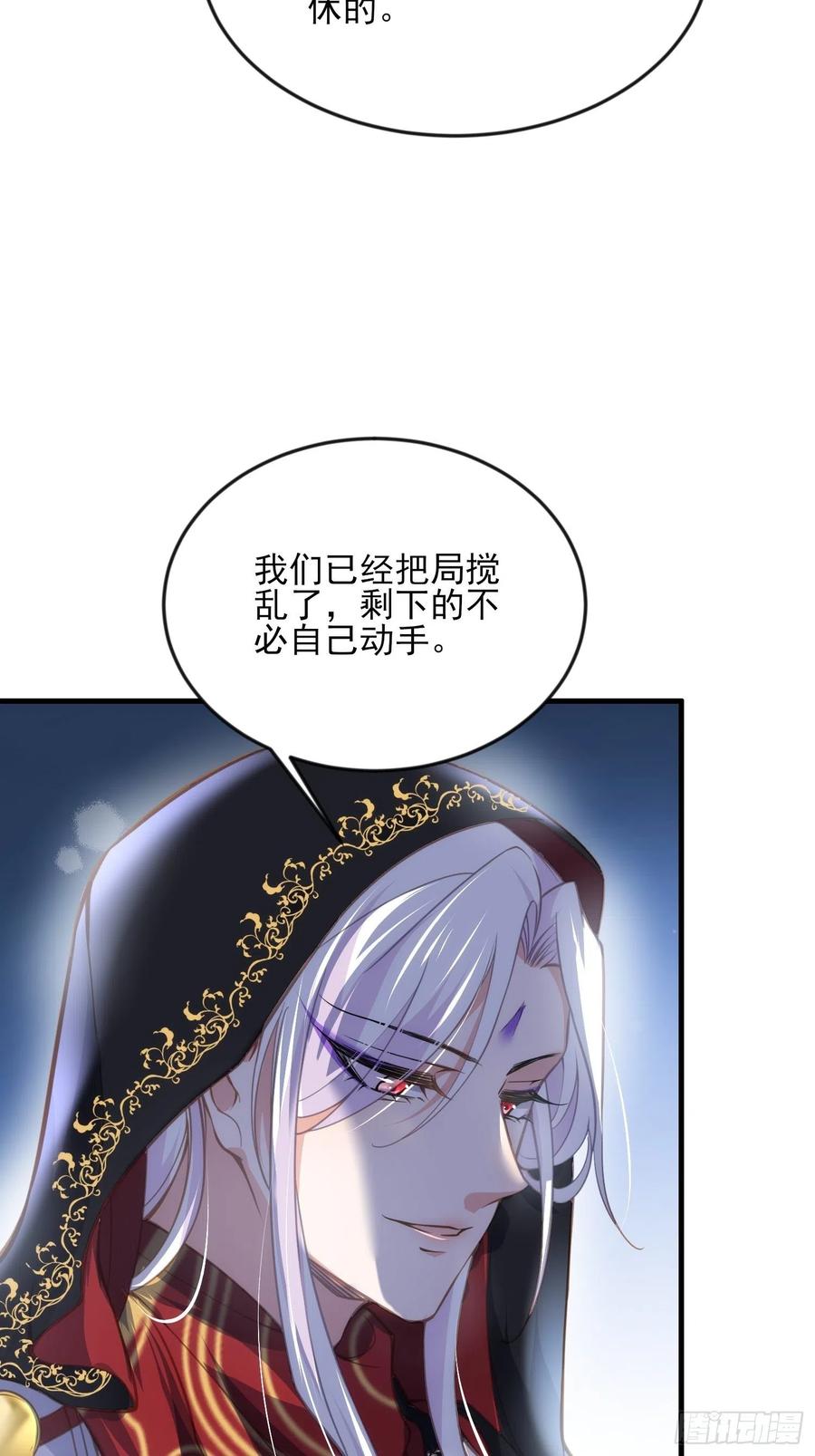 第143话 沙漠遇险15