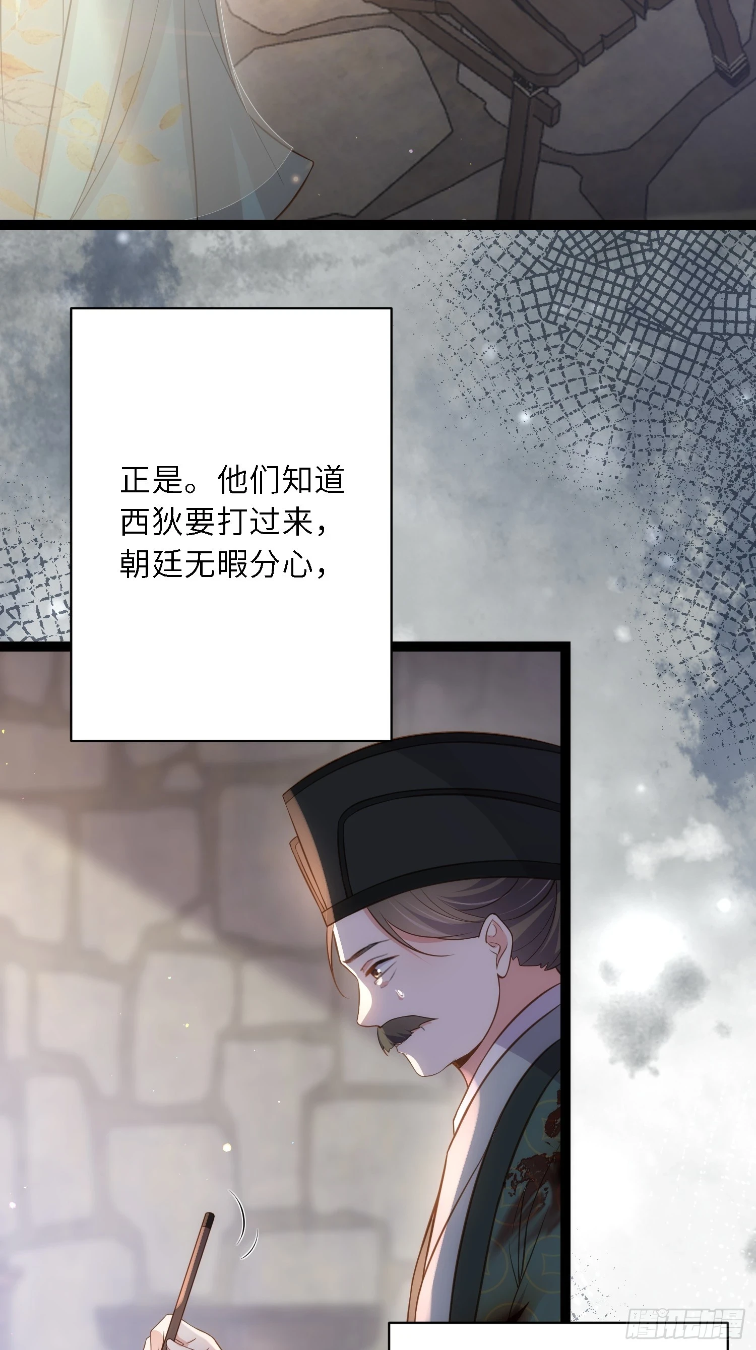 第313话 为我，活下去！27