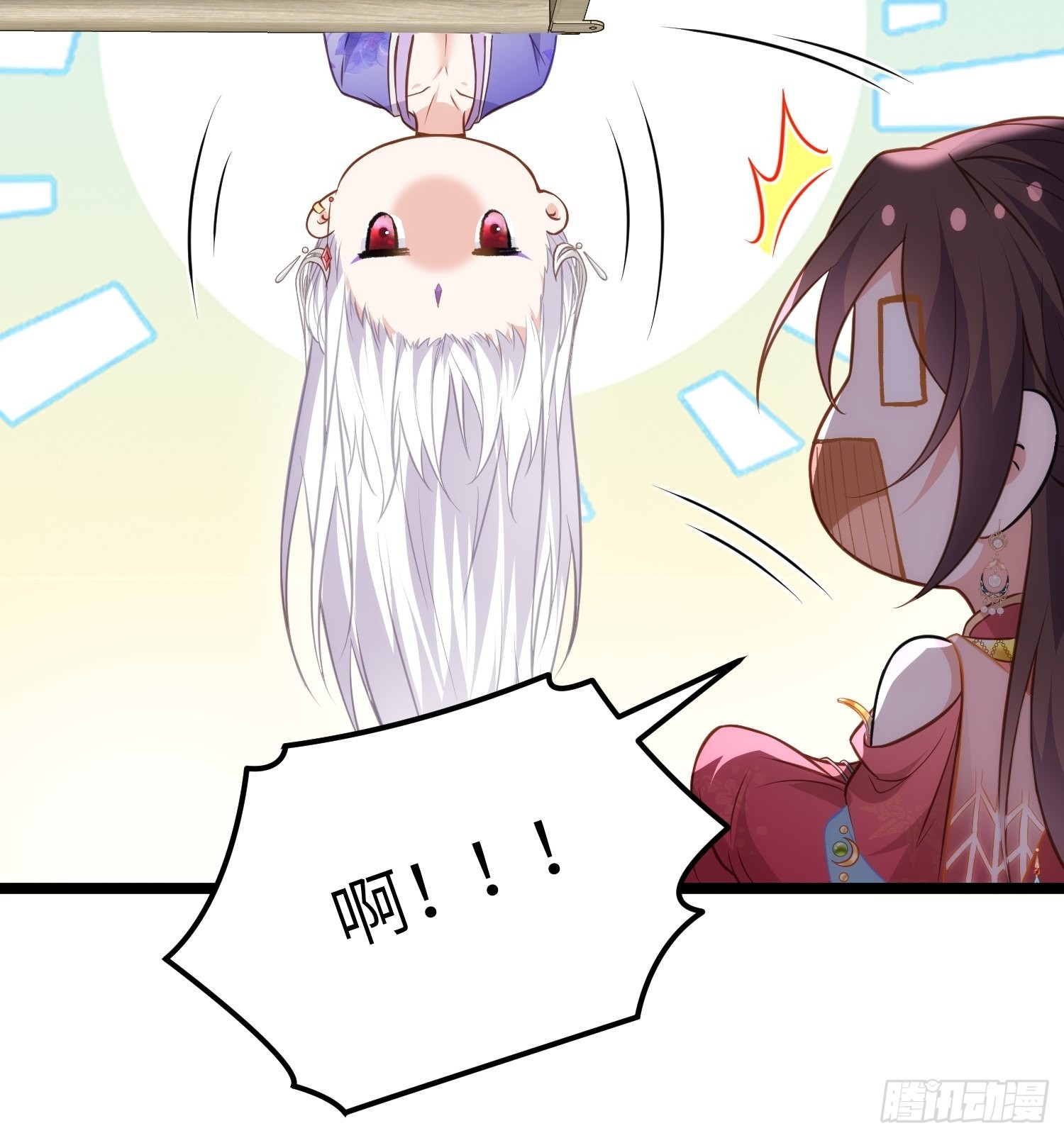 第273话 本座想钓鱼36