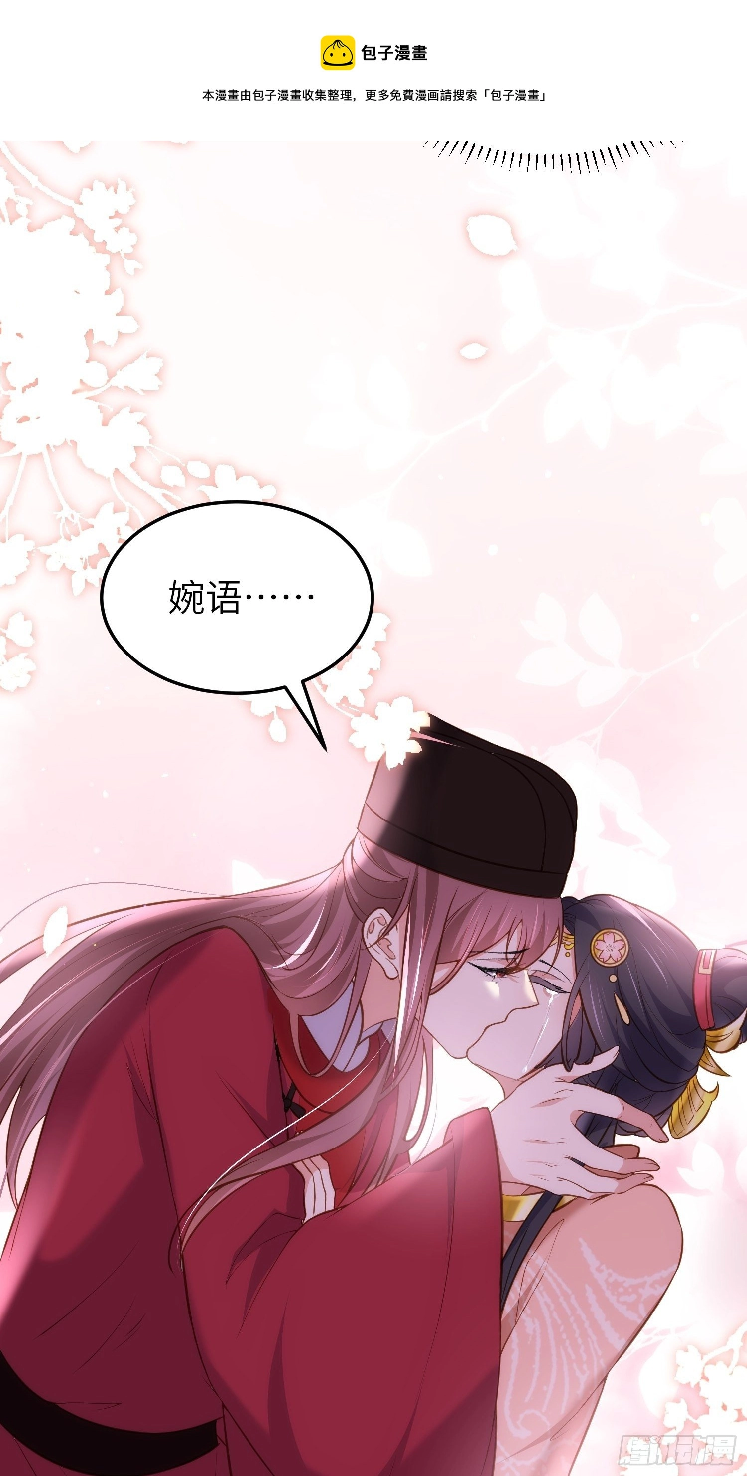 第220话 竟敢假扮九爷？8