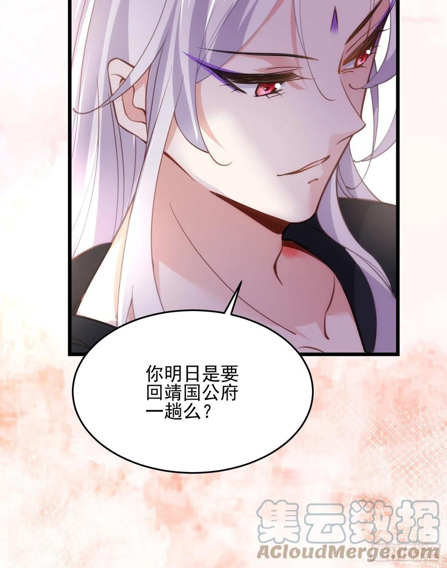 第189话 你真甜10