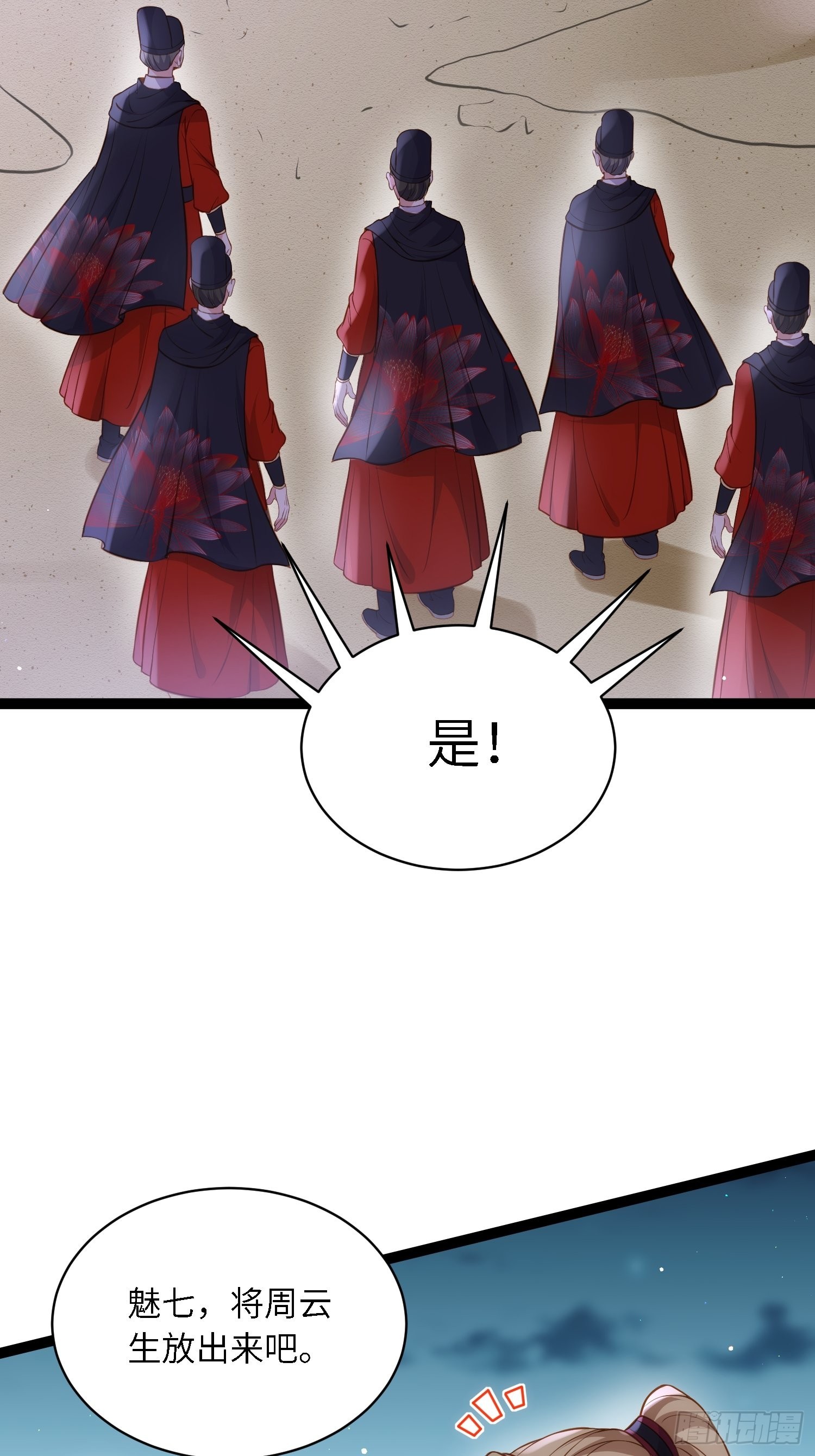第244话 夫君配合小娘子27