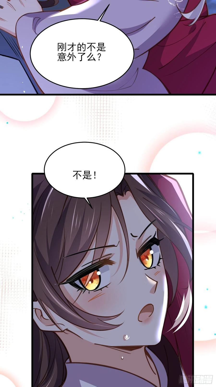 第168话 今日就要欺师25