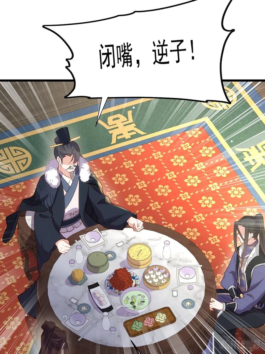 第190话 算计白嬷嬷11