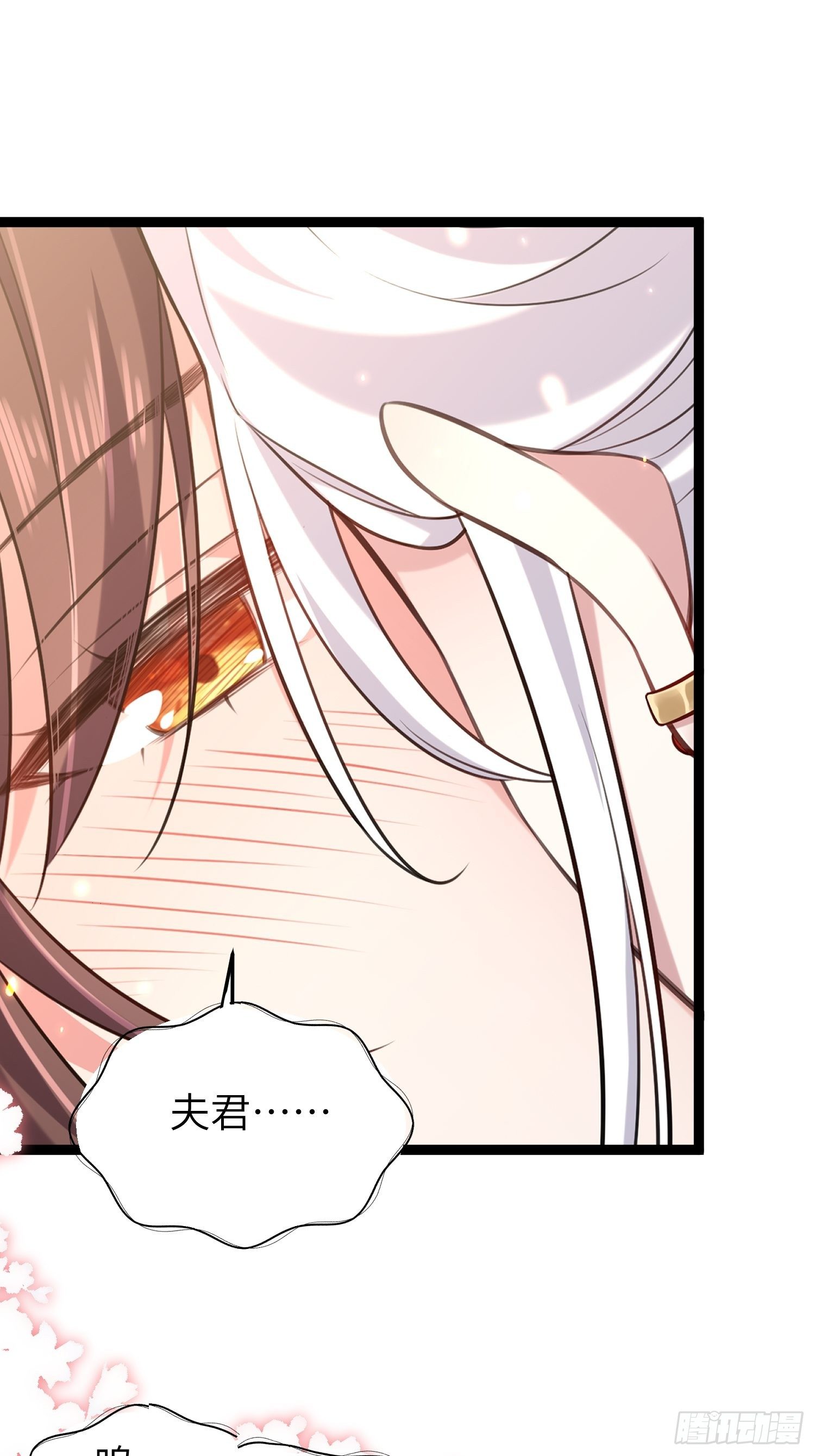 第222话 为夫是吃人妖魔？25