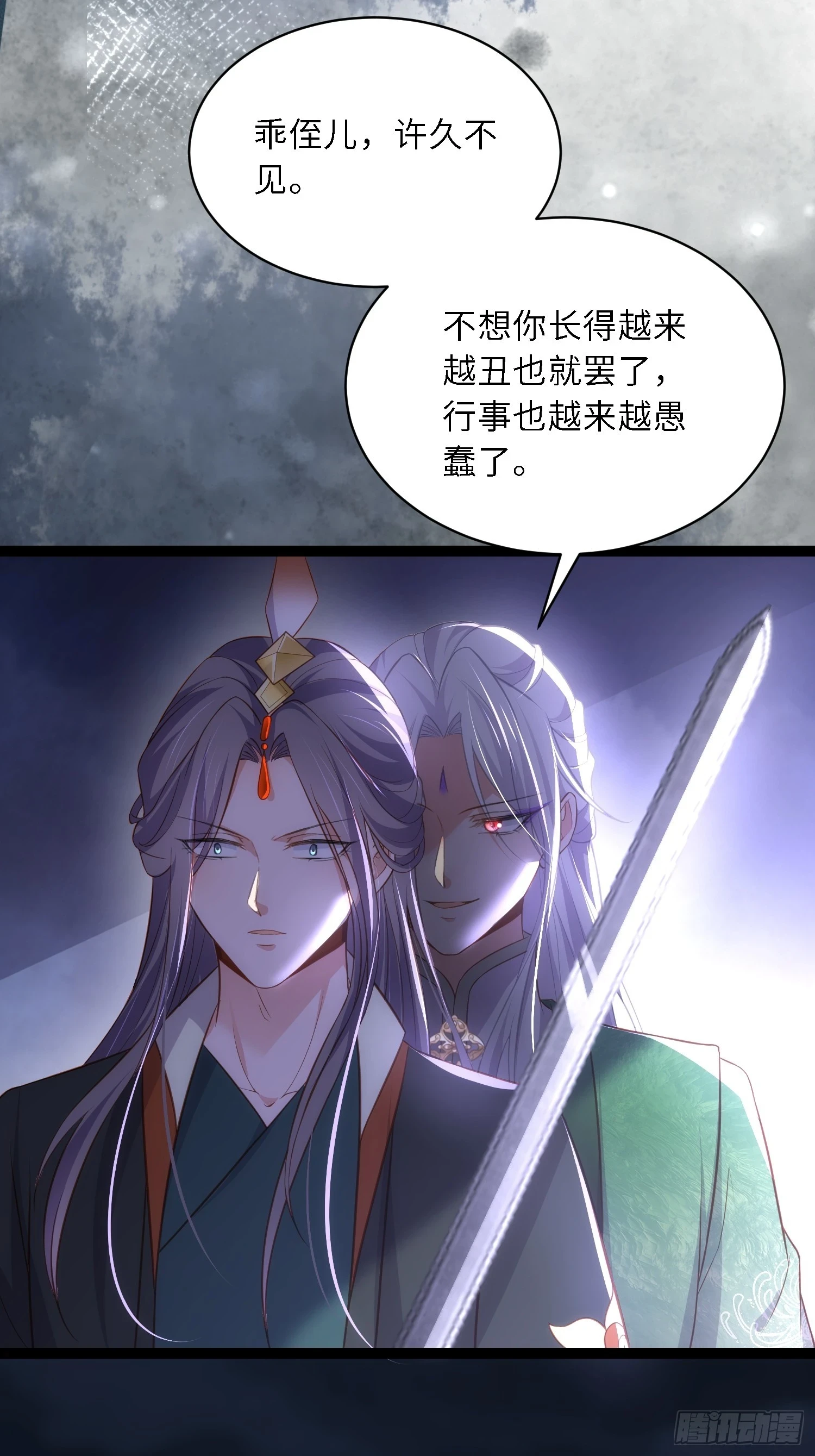 第318话 我的女人看着就行22