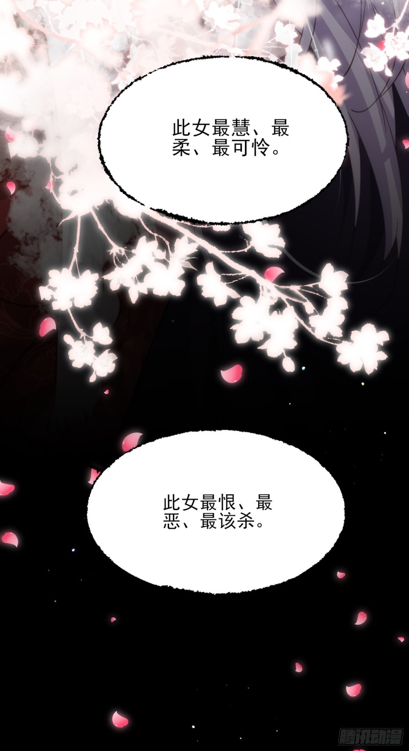 第179话 老子要的是你！23