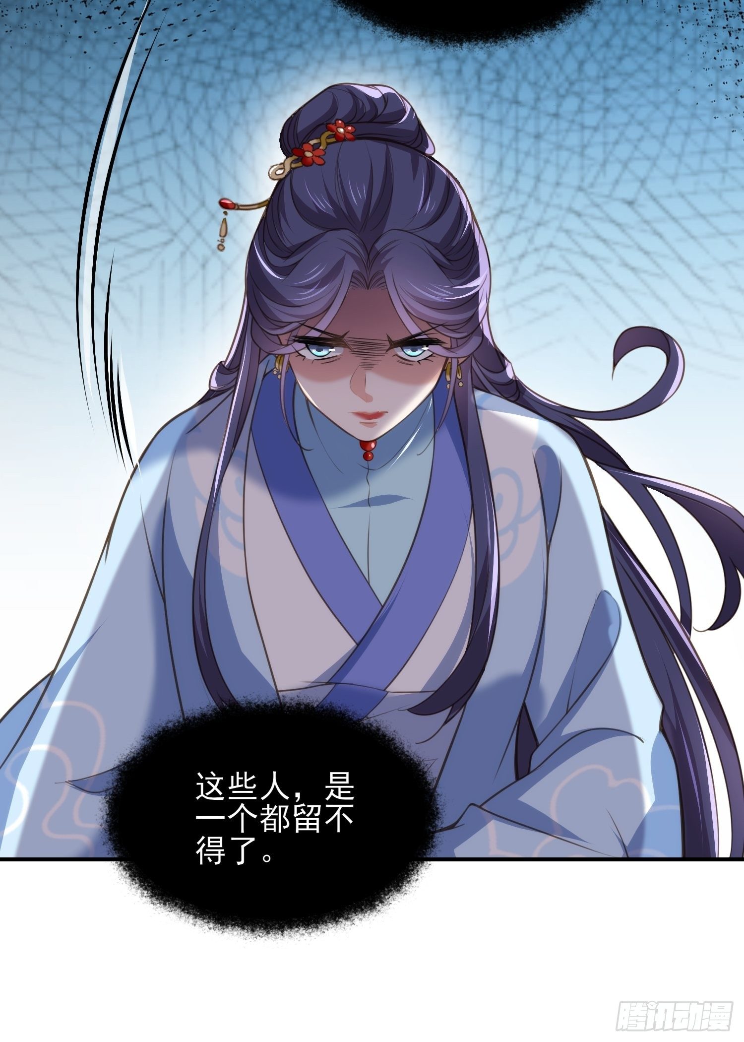 第121话 更衣见爱徒10