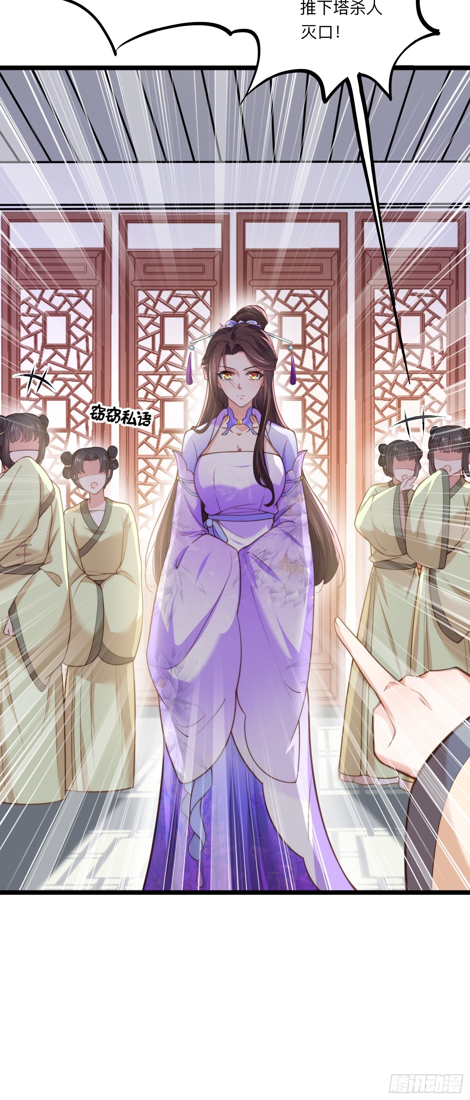 第125话 秦管家的真面目7