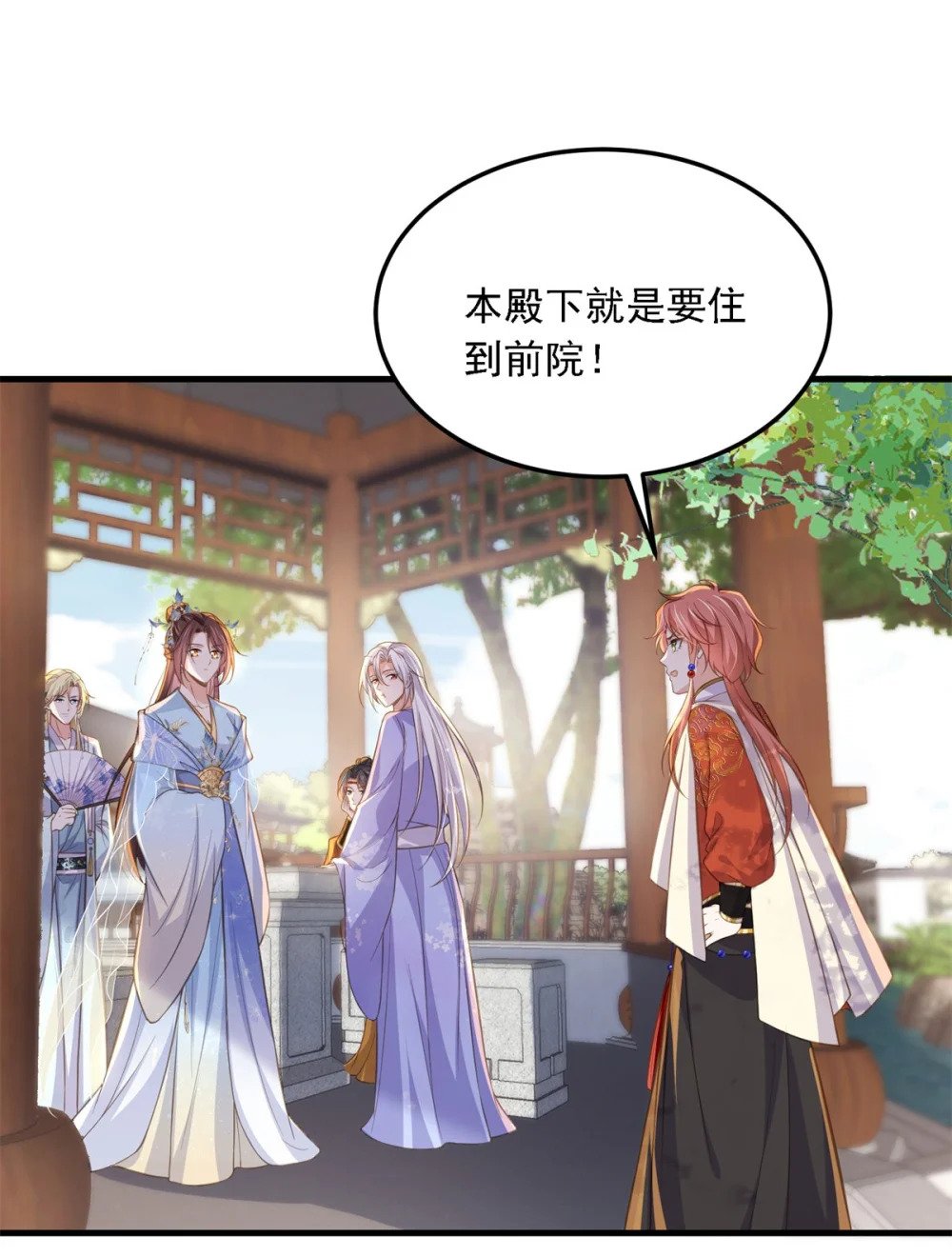 361 喜欢茉姐姐12