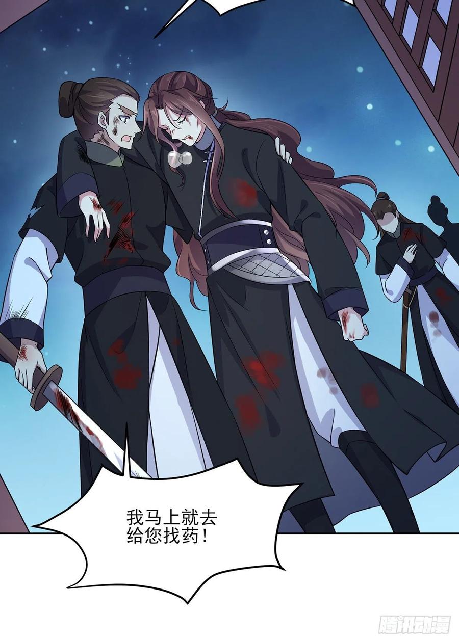 第66话 跟我一起下地狱8