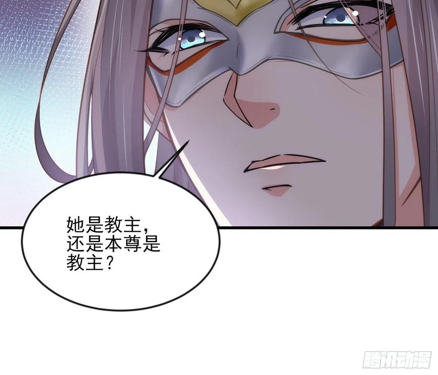 第146话 绿光神教教主5