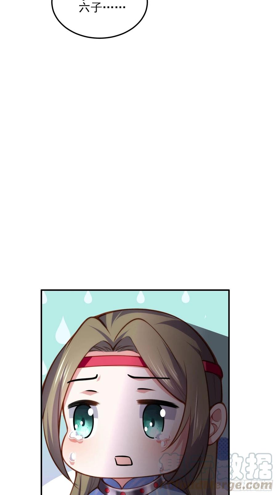第110话 魅六反向告白？！22