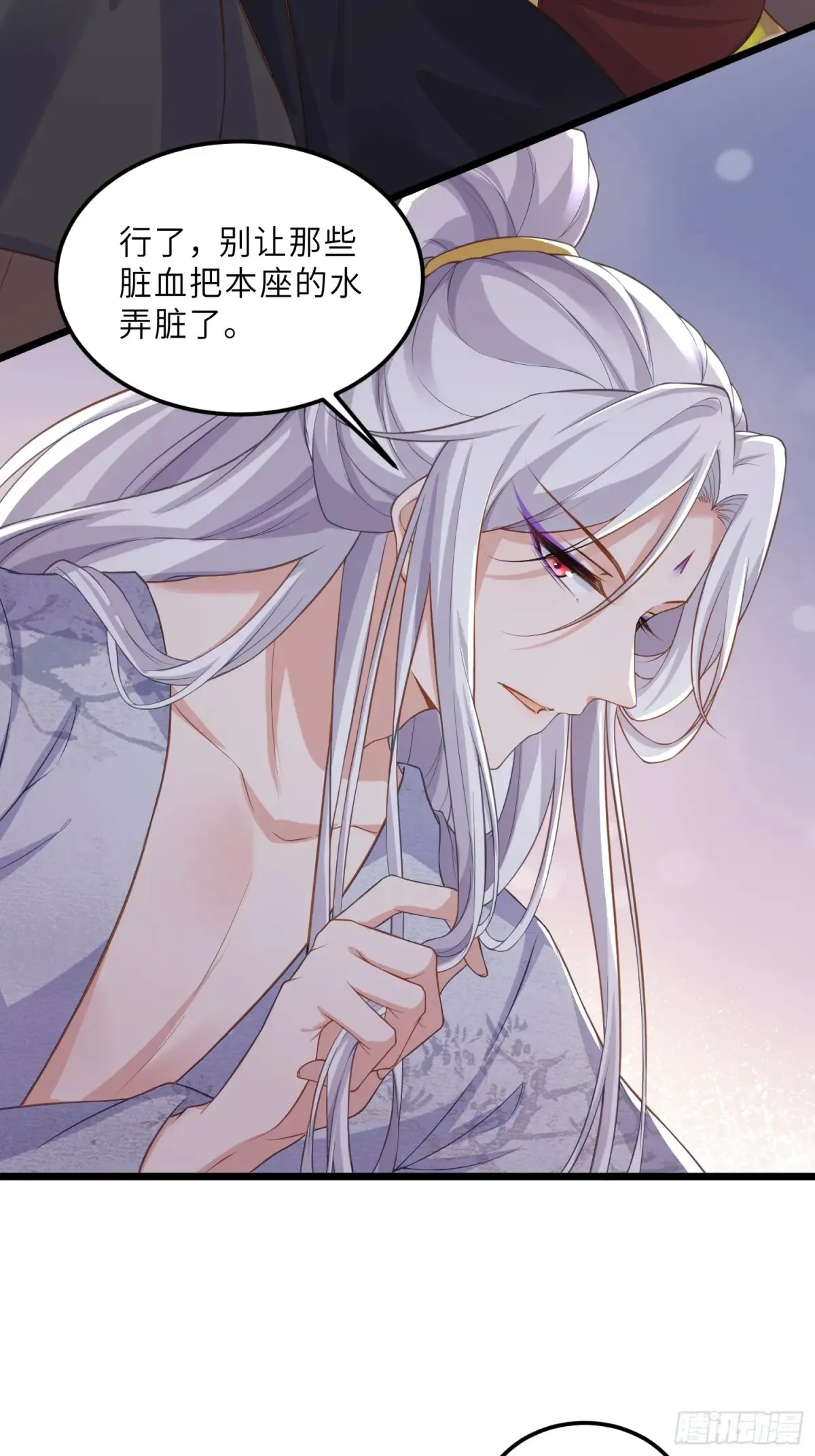 第375话 危险的男人10